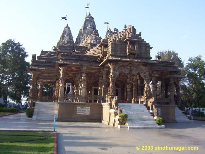 Birla Mandir